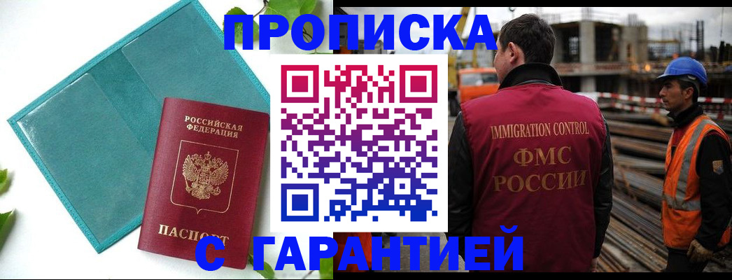 регистрация в Тюкалинске