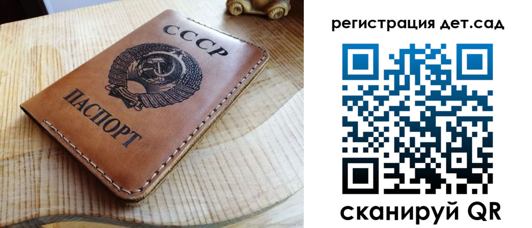 прописка для работы в Тюкалинске