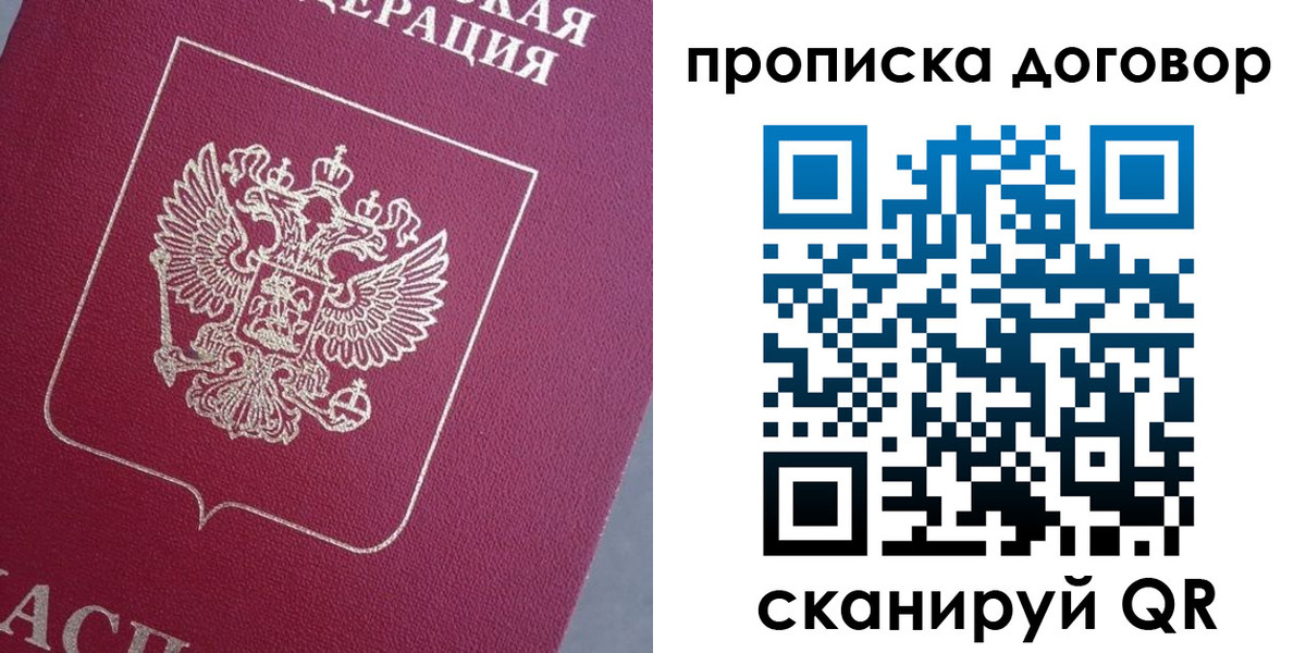 регистрация для школы в Тюкалинске