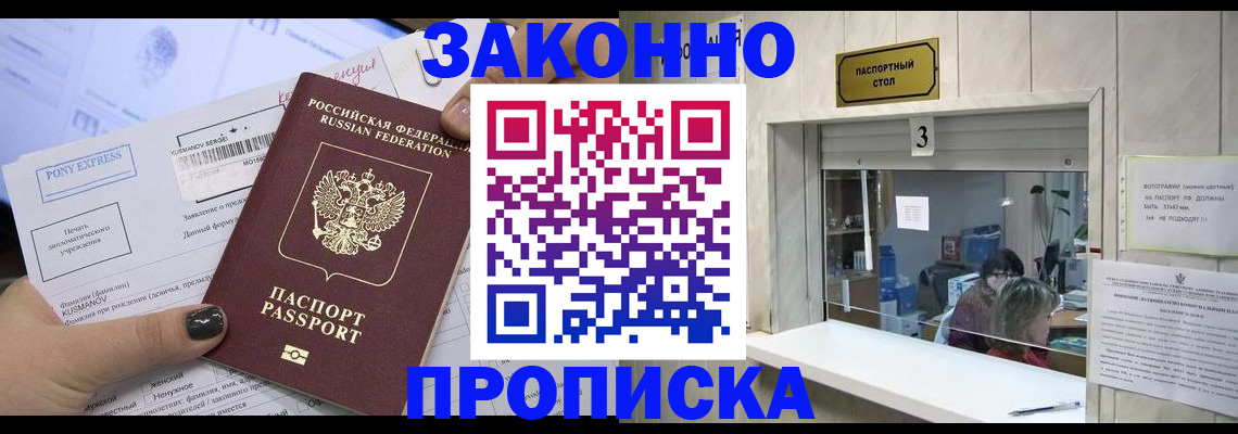 регистрация в Тюкалинске