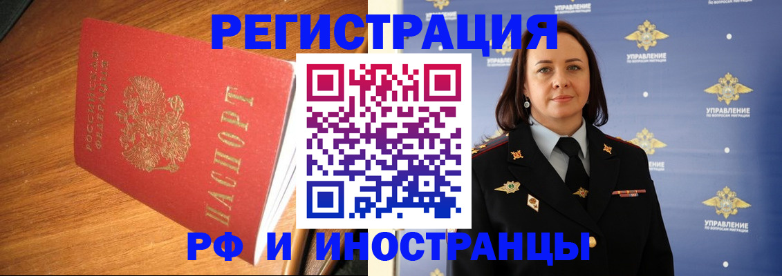 прописка поиск в Тюкалинске