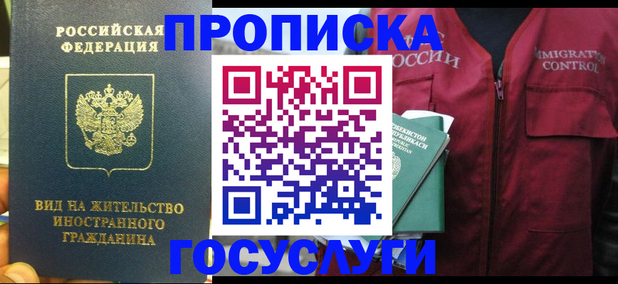 регистрация для школы в Тюкалинске