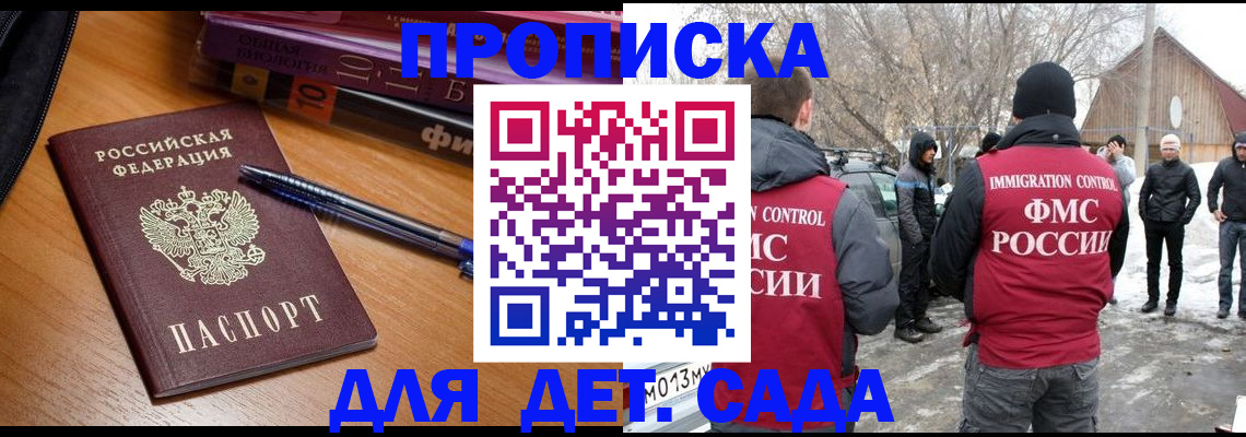 найти адрес прописки в Тюкалинске